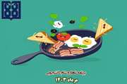 برنامه غذایی ناهار و شام دانشجویی در مرداد ماه 1403 اعلام شد