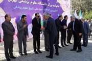 گزارش تصویری/دیدار بهاری خانواده بزرگ دانشگاه علوم پزشکی تهران