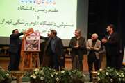 گشایش فصل جدید ورزش در دانشگاه علوم پزشکی تهران با رونمایی از سند مجموعه ورزشی شهید چمران
