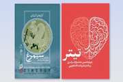مهلت جشنواره سیمرغ تمدید شد و اختتامیه تیتر در انتظار بازگشایی دانشگاه ها