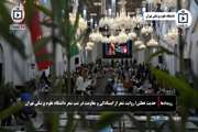 برگزاری مراسم شب‌شعر «حدیث عطش» با محوریت مقاومت در دانشگاه علوم پزشکی تهران