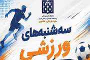 برگزاری همایش صبحگاهی با شعار همه با هم برای سلامت و امنیت با تکیه بر دانش