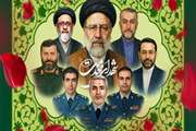 گرامیداشت شهادت خدمتگزاران ملت 