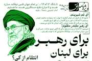 ویزه نامه افق/فروردین 1405/شماره 4