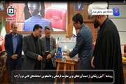 رونمایی از سامانه‌های هوشمند «آرام» و «گامی‌نو» برای ارتقای سلامت روان و ترویج فعالیت بدنی دانشجویان دانشگاه علوم پزشکی تهران