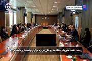 برگزاری نشست منتورینگ دانشگاه علوم پزشکی تهران با هدف تقویت سازوکارهای حمایتی از دانشجویان