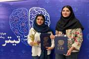 دو رتبه برتر دانشجویی در میان نمایندگان دانشگاه‌های کشور