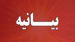 بیانیه انجمن های علمی دانشجویی پرستاری کشور در محکومیت تجاوز دشمن