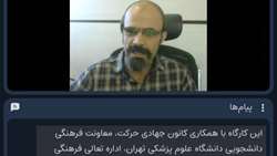 برگزاری کارگاه آموزشی راهکارهای تامین آب آشامیدنی سالم در شرایط اضطراری