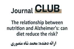 برگزاری ژورنال کلاب علمی با همکاری انجمن علمی دانشجویی بهداشت عمومی (HOPE) و انجمن مهندسی بهداشت محیط 