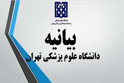 دفاع قاطع از استقلال و کرامت ملی ایران در برابر تهدیدات رژیم صهیونیستی