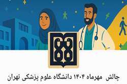 آغاز سال تحصیلی با چهارمین پویش راه برو، سالم بمون، جایزه بگیر