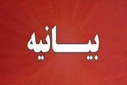بیانیه انجمن های علمی دانشجویی پرستاری کشور در محکومیت تجاوز دشمن