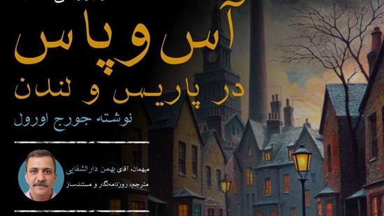 فراخوان برگزاری سی ومین حلقه کتاب کانون دانشجویی ادبی رویش 