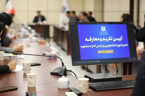 دکتر محمد حسین پور غریب: مسئولیت مانند دو امدادی است و تا فرصت در اختیار شماست با تمام تلاش بکوشید تا تغییر مثبت ایجاد کنید 