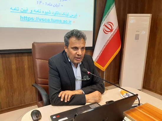 برگزاری کارگاه آموزشی شورای انضباطی 