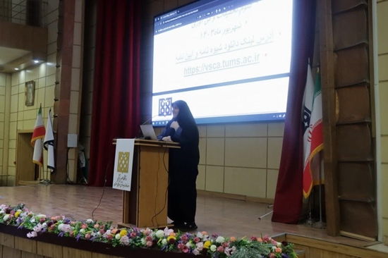 کارگاه آموزشی آیین نامه، شیوه نامه انضباطی و آیین اخلاق حرفه ای و پوشش  