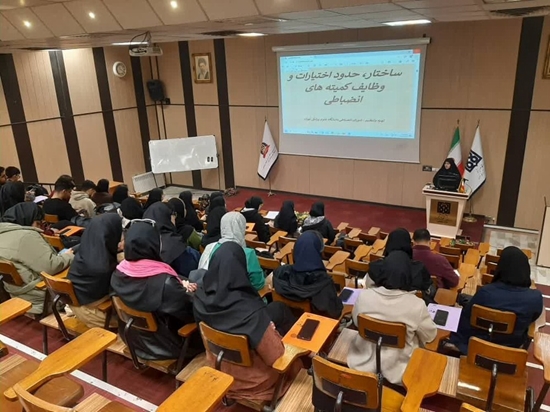 کارگاه آشنایی نو دانشجویان 