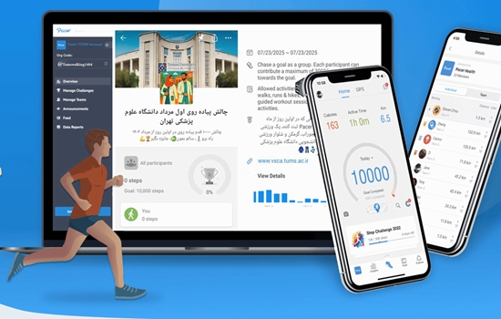 آغاز دومین دوره پویش ماهانه «راه برو، سالم بمون، جایزه بگیر» از اول مرداد 