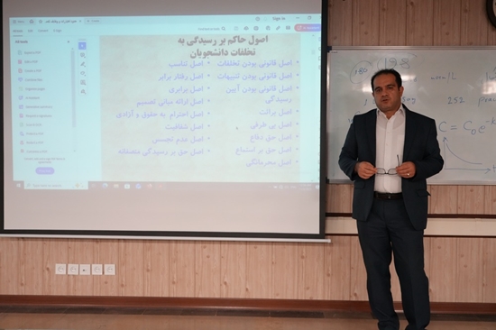 کارگاه آموزشی آئین نامه و شیوه نامه 