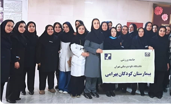 سه شنبه های ورزشی 