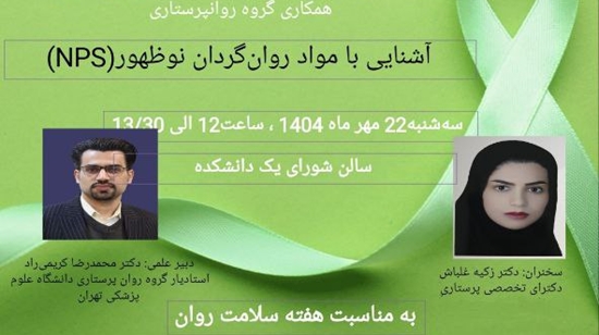 کارگاه آموزشی 