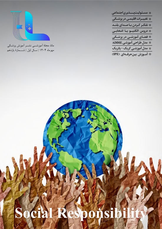 نشریه مانا/مهرماه 1404/شماره یازدهم 