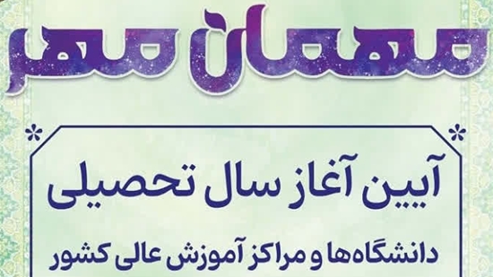 اردوی قم 