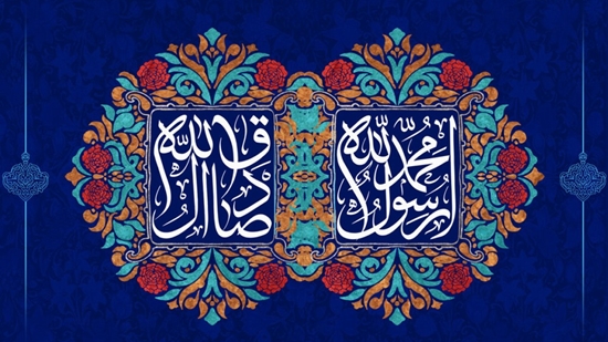میلاد حضرت رسول (ص) و امام جعفر صادق (ع)  