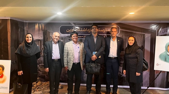 همایش در امتداد ایثار 