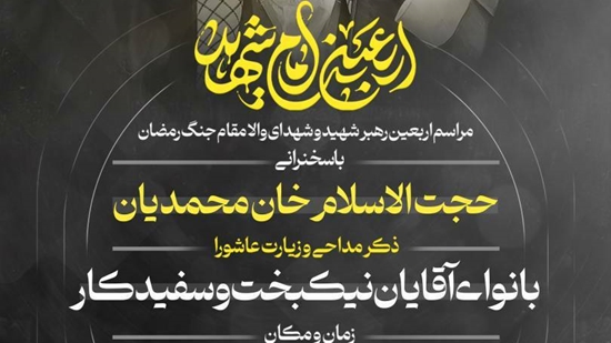 محفل معنوی 