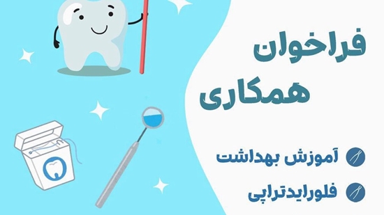 مهریار 