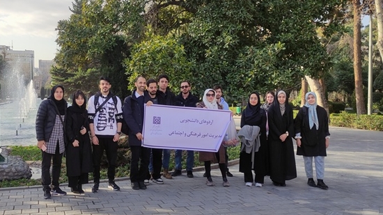 اردوی پارک شهر 