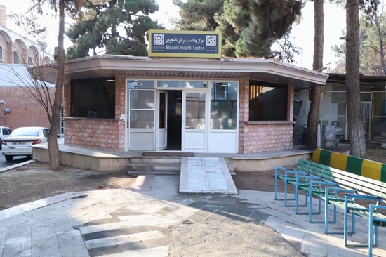 اعلام برنامه بهمن ماه پزشکان و پرستاران درمانگاه کوی 