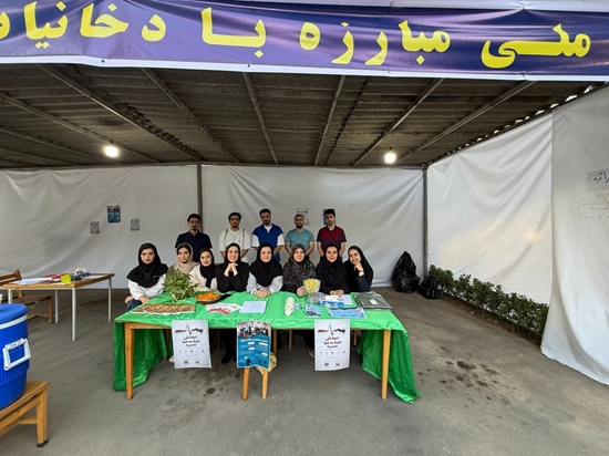سلامت و زندگی بدون دخانیات 