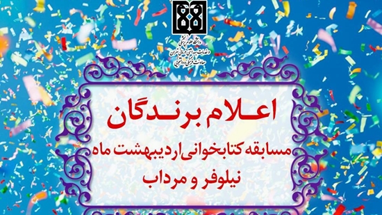 کتابخوانی 