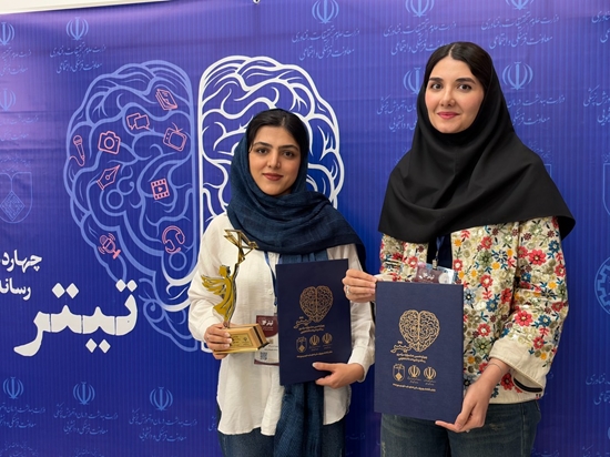نشریات دانشجویی 