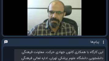 برگزاری کارگاه آموزشی راهکارهای تامین آب آشامیدنی سالم در شرایط اضطراری