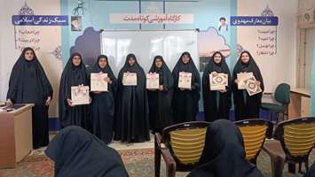 برگزاری اردوی قرآنی قم و تقدیر از برگزیدگان