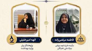 درخشش دو عضو کانون جهادی حرکت در عرصه های علمی کشور