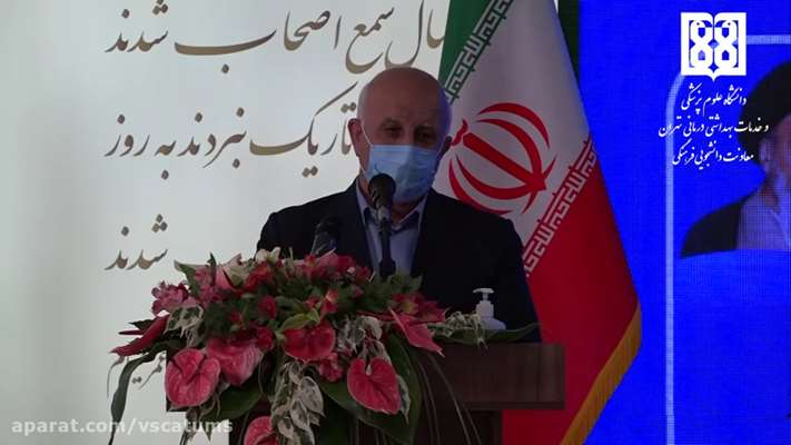 سخنرانی دکتر کریمی در برنامه افتتاحیه پروژه های توسعه ای معاونت دانشجویی فرهنگی