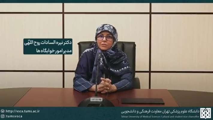  تبیین عملکرد سال 1401 و چشم انداز برنامه یکساله 1402 مدیریت امور خوابگاه ها