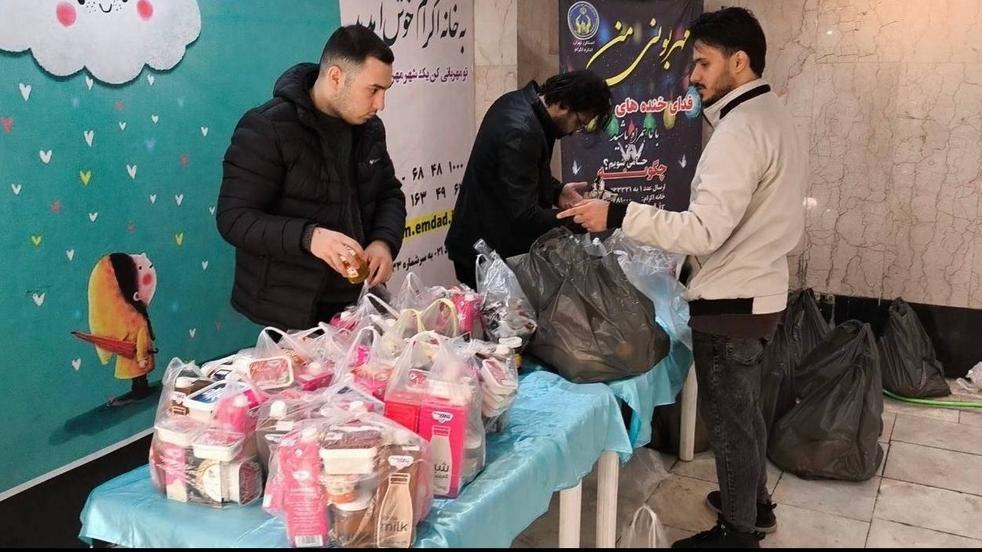 شب یلدای کانون دانشجویی خیریه مهر