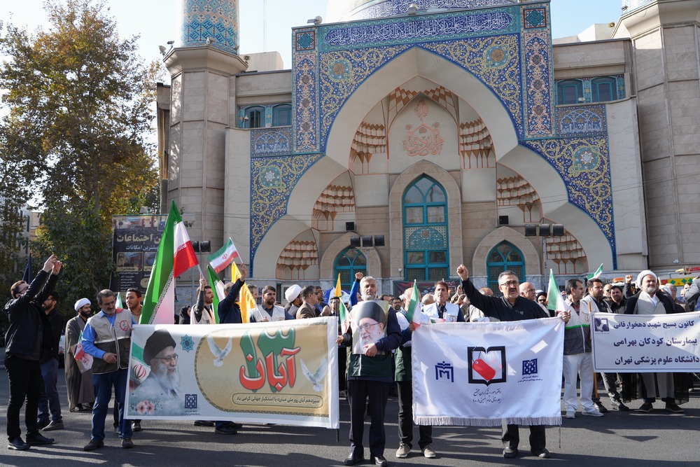 پیاده‌روی بزرگ جامعه دانشگاه علوم پزشکی تهران به مناسبت 13 آبان