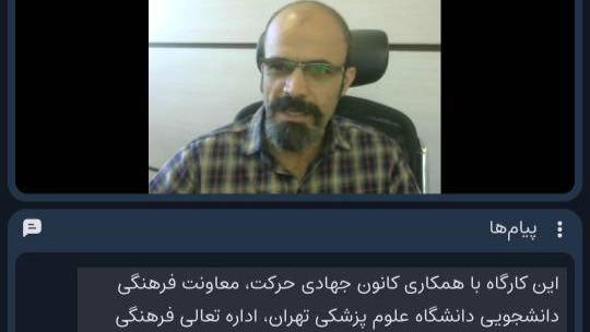 برگزاری کارگاه آموزشی راهکارهای تامین آب آشامیدنی سالم در شرایط اضطراری