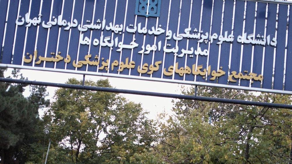 دیدار صمیمی مدیر فرهنگی و اجتماعی با دانشجویان خوابگاه کوی