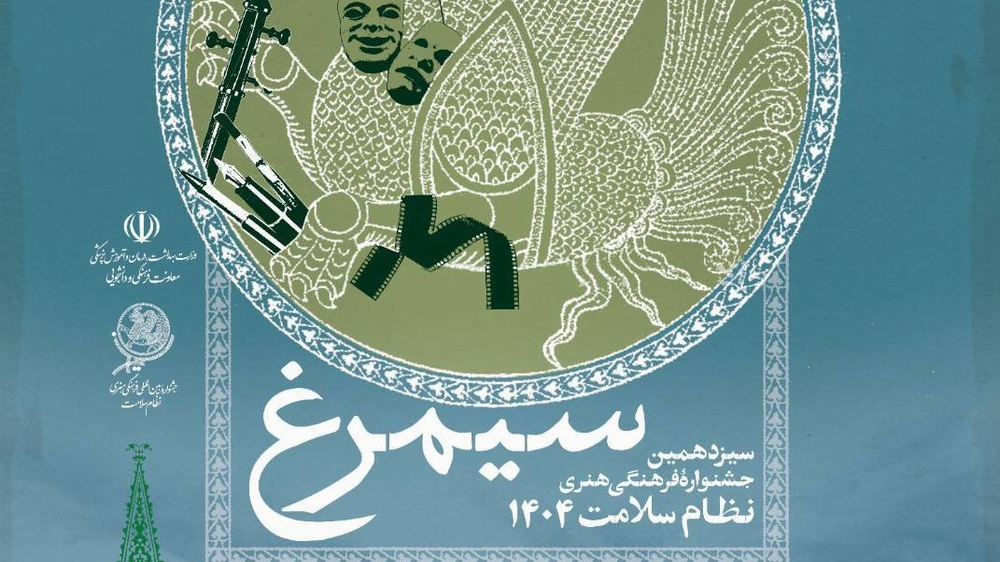 اعطای امتیاز فرهنگی به اعضای هیئت علمی در جشنواره سیمرغ