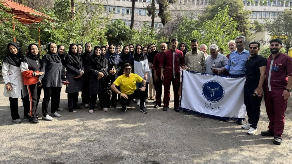 زنگ نشاط و سلامت در بیمارستان شریعتی به صدا در آمد